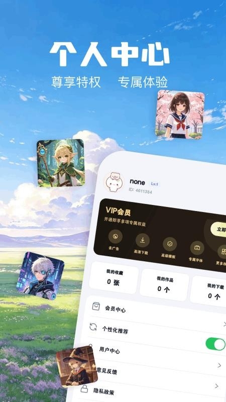 哲风壁纸官网下载