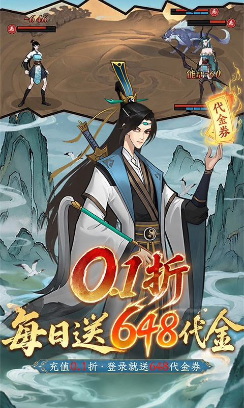 猎魔最新下载折扣版