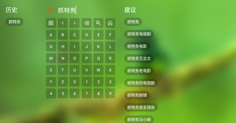 君享影院电视版下载