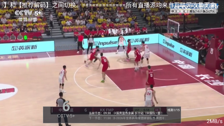 群晖TV官方版下载最新版本