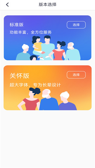 衡水人社APP官方正版下载