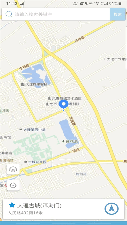 摩尼定位免费下载手机版