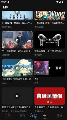 眸音最新版免费版