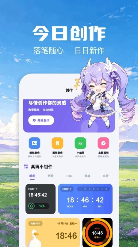 哲风壁纸官网下载