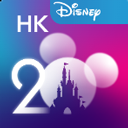 香港迪士尼乐园APP官方版