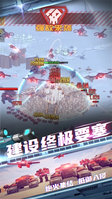 星际霸业最新版本下载
