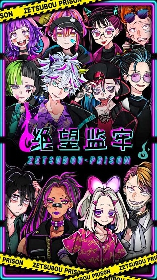 绝望监牢汉化版下载安卓版