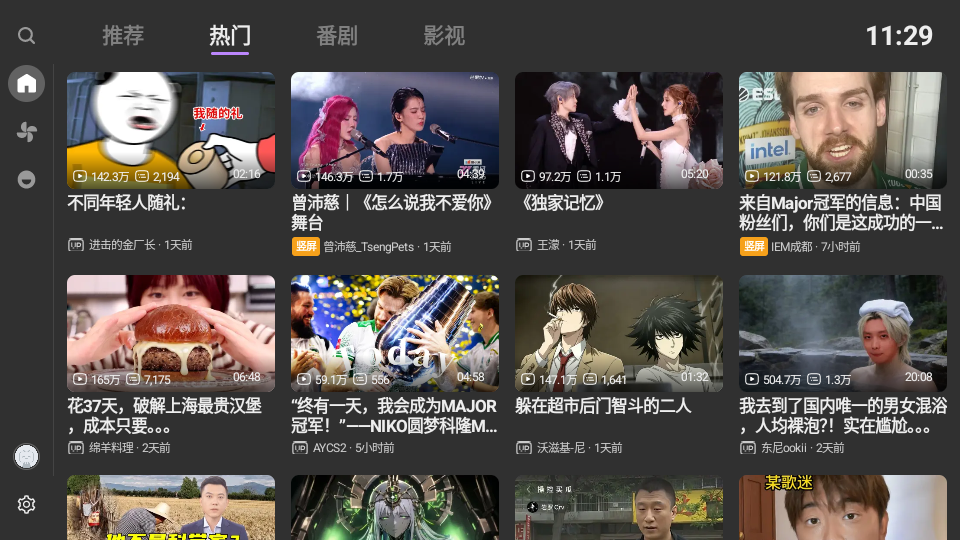 MyBiliTV版下载