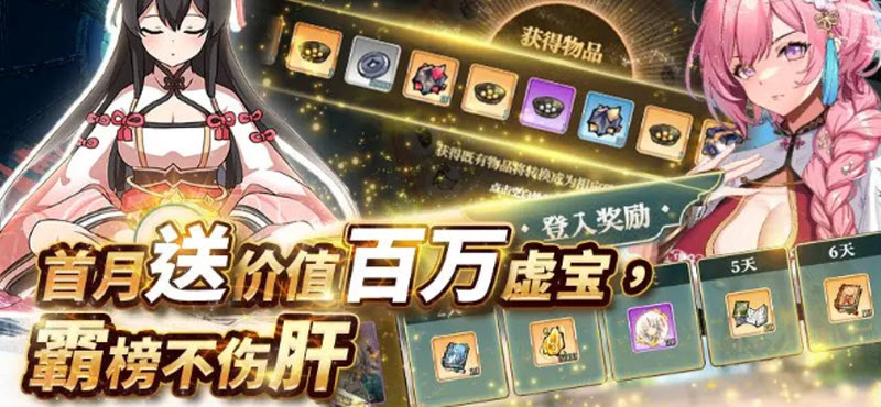 红尘问仙2.0版下载