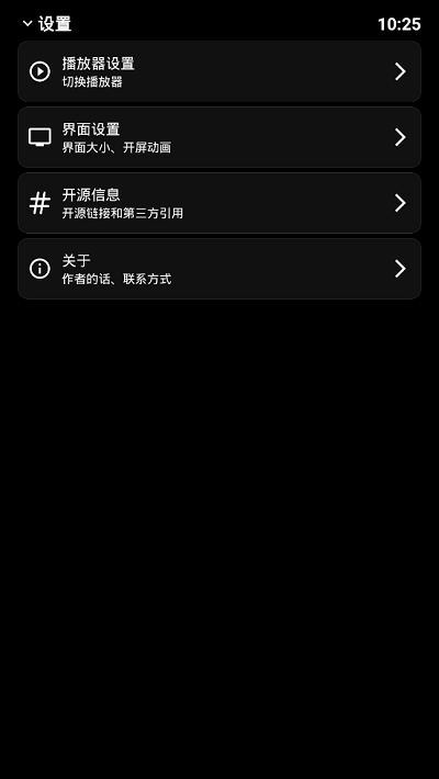 哔哩终端手表版apk下载官方版