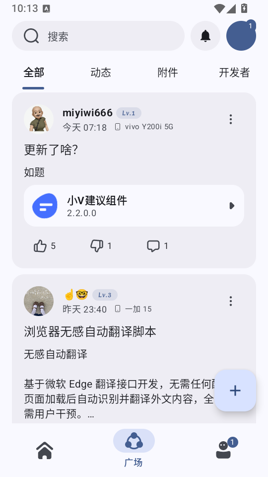 AppShare安卓手机版下载
