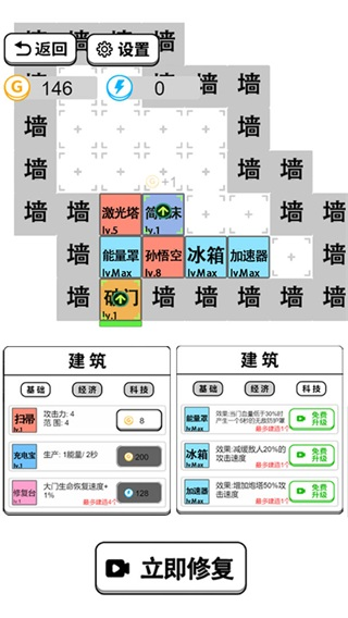 躺平文字大冒险手游下载
