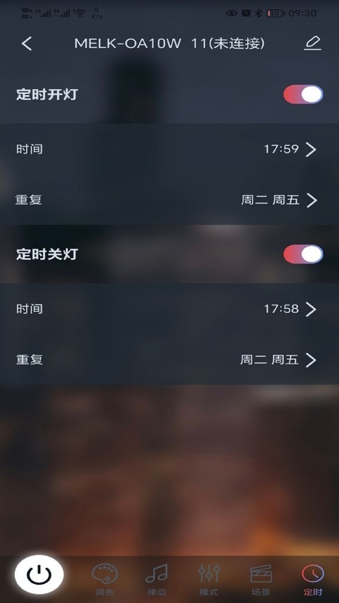 宝莲灯pro官方APP下载