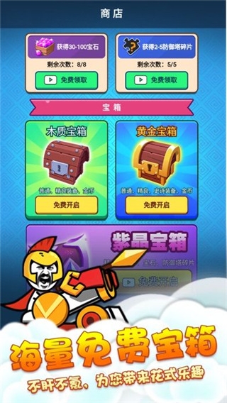 表情包战争最新版下载