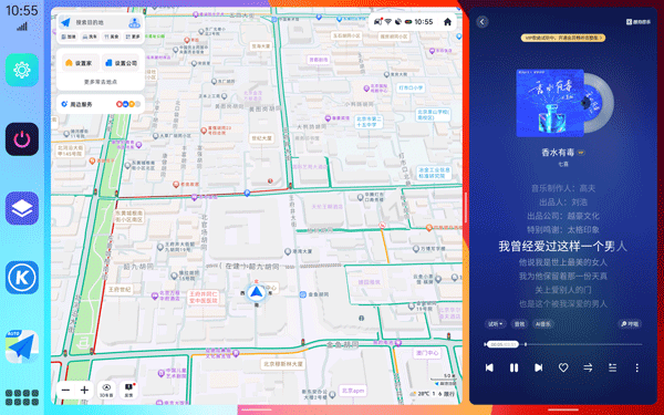 氢桌面车载版下载