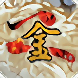 金庸群侠传2修仙版APP最新版