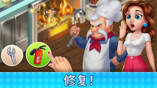 庄园咖啡厅游戏安卓版下载