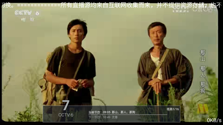 群晖TV官方版下载最新版本