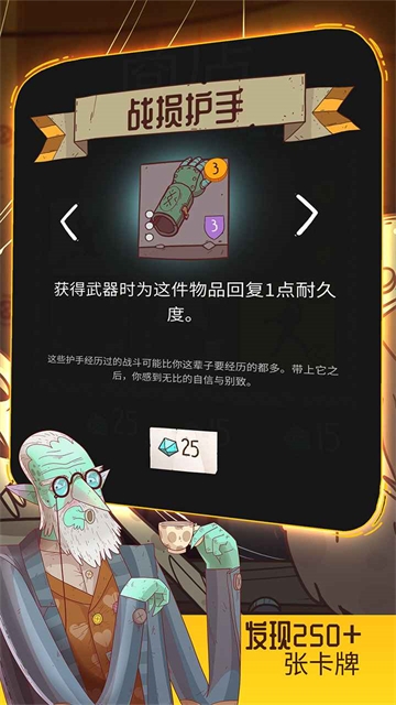 星陨传说流浪者的故事安卓完整版下载