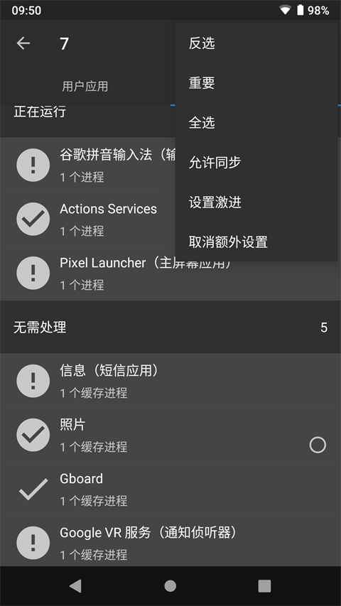 黑阈官网下载