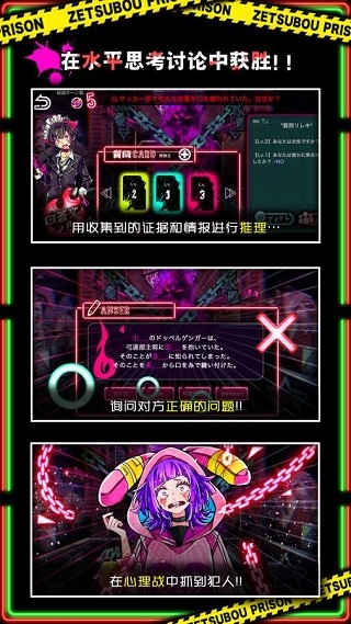 绝望监牢汉化版下载安卓版