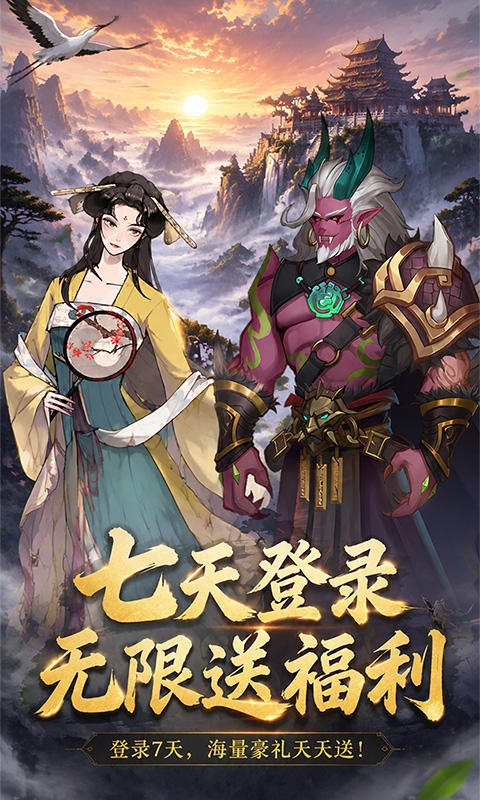 猎魔最新下载折扣版