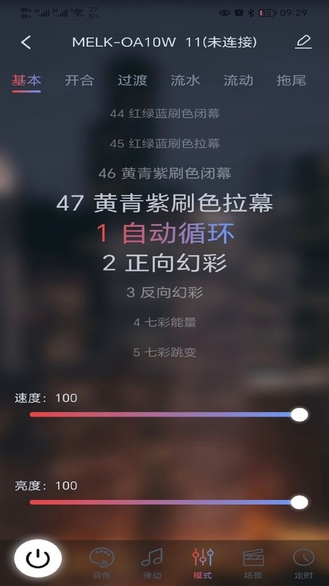 宝莲灯pro官方APP下载