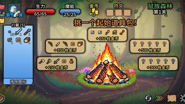 拉杆英雄手游官方版下载