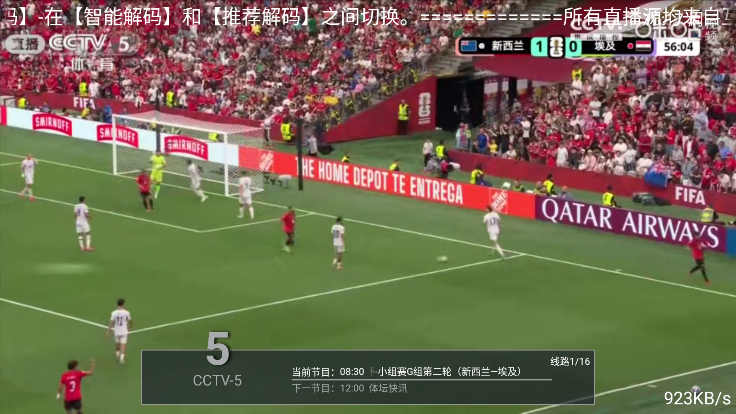 群晖TV官方版下载最新版本