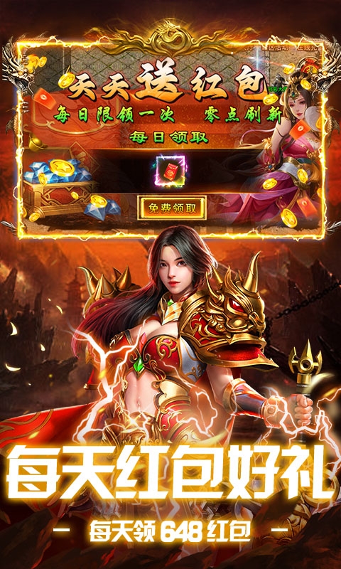 盖娅战记下载变态版