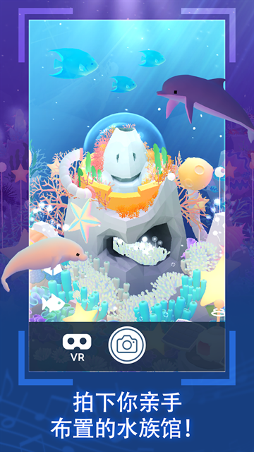 深海水族馆与经典下载