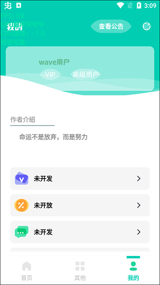 帧率显示器下载安装2026版