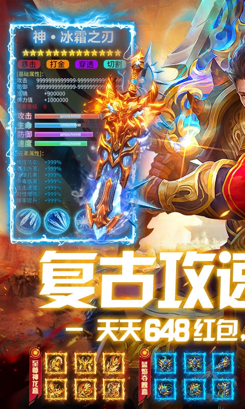 盖娅战记下载变态版