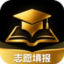 高考志愿AI免费版下载