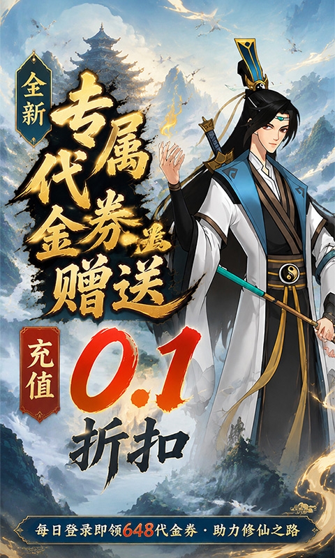 猎魔最新下载折扣版
