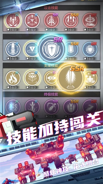 星际霸业最新版本下载