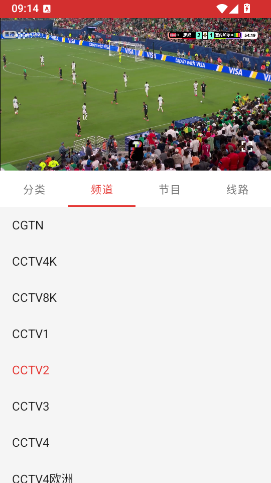 摸鱼电视直播app下载