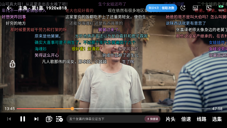 ScreenShot_2026-06-23_102421_998.png