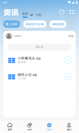 1782181997833060.png 22113658nouc.png