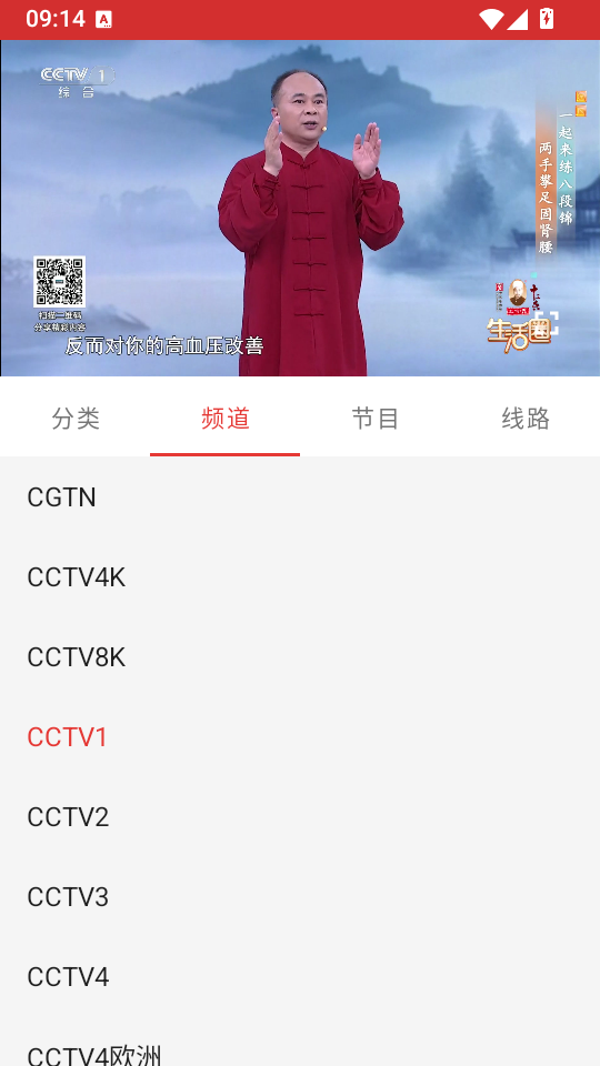 摸鱼电视直播app下载