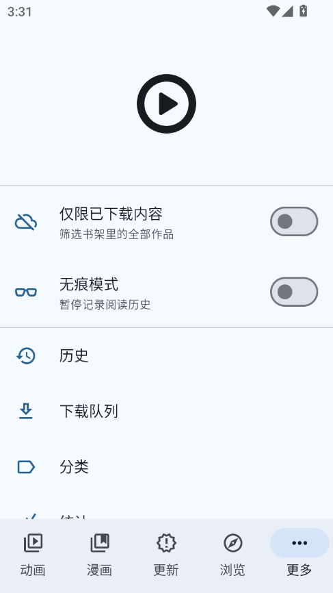 Aniyomi漫画动漫app官方下载
