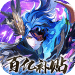 将灵说手游官方正版