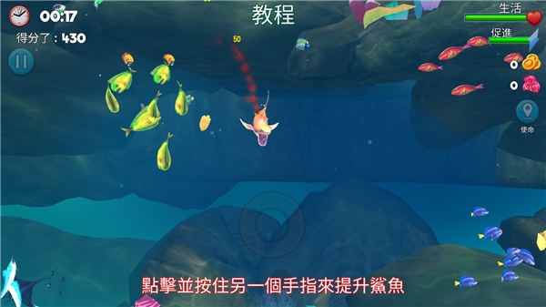 双头鲨下载中文版