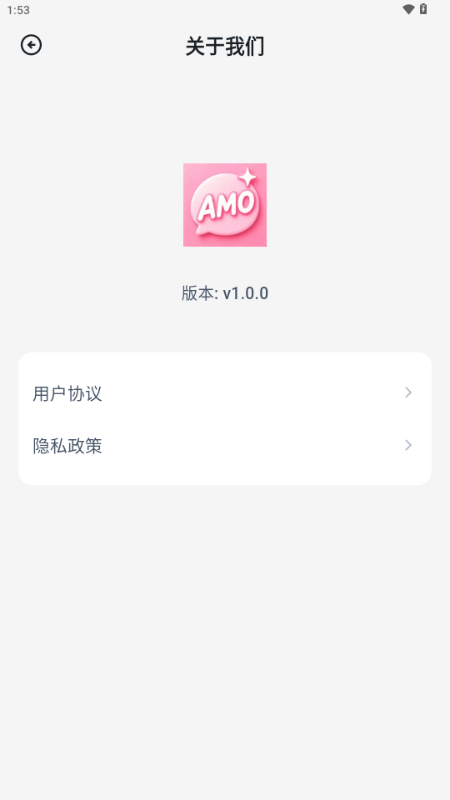 Amo AI虚拟聊天软件官方版下载
