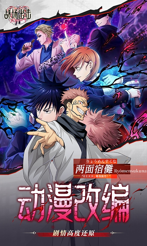 战场出击最新免费版