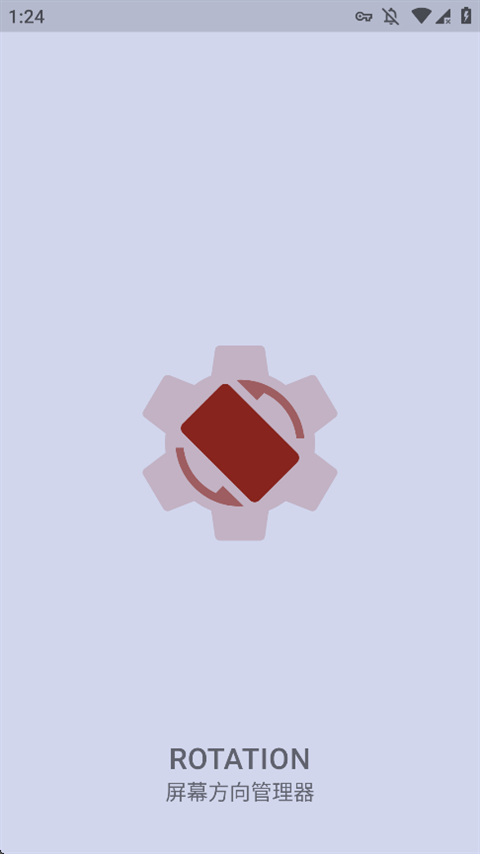 Rotation中文版下载
