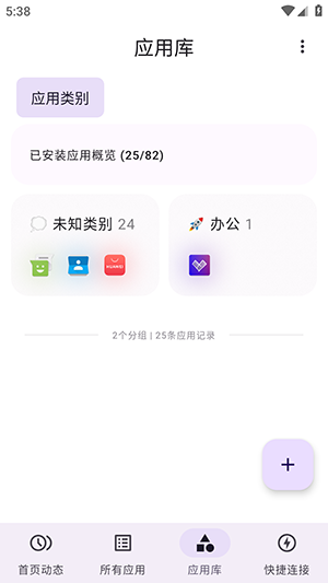 斑朵元应用下载最新版