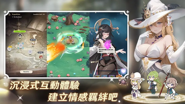 潘吉亚异闻录官网下载手机版