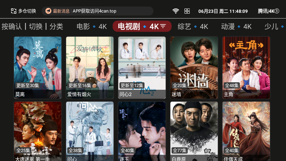 99影院TV版下载