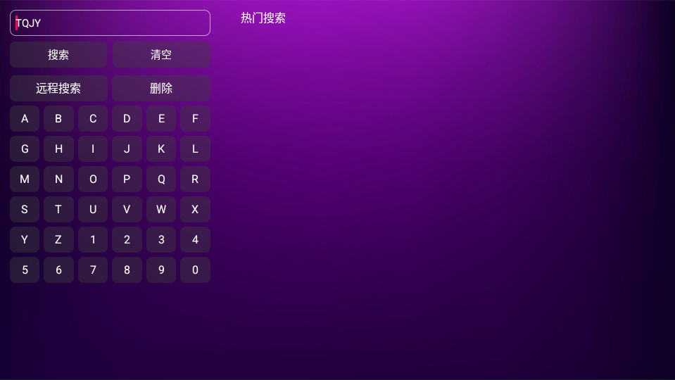 猫头鹰TV电视版下载